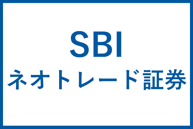 SBIプライム証券のSBBO-Xを使うメリット・デメリット、ダークプールとは？